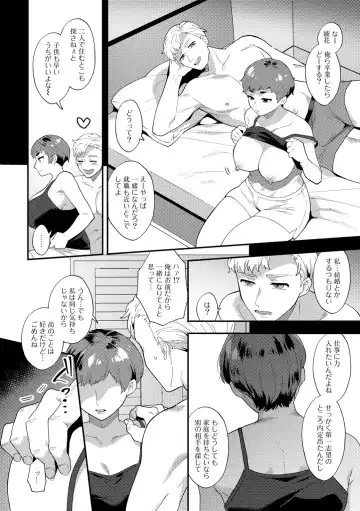 [Mogiki Hayami] Tuberose no Houyou - Embracement of the Tuberose Fhentai - Page 146