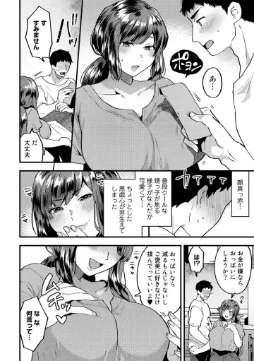 [Mogiki Hayami] Tuberose no Houyou - Embracement of the Tuberose Fhentai - Page 174