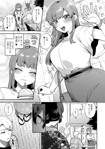 [Mogiki Hayami] Tuberose no Houyou - Embracement of the Tuberose Fhentai - Page 23