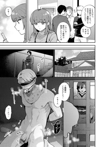 [Mogiki Hayami] Tuberose no Houyou - Embracement of the Tuberose Fhentai - Page 25