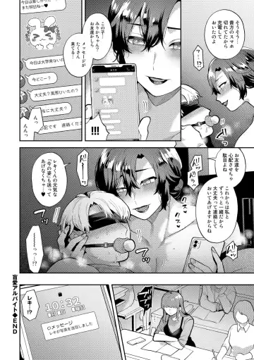[Mogiki Hayami] Tuberose no Houyou - Embracement of the Tuberose Fhentai - Page 28