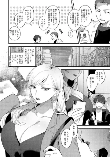 [Mogiki Hayami] Tuberose no Houyou - Embracement of the Tuberose Fhentai - Page 30