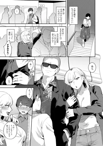 [Mogiki Hayami] Tuberose no Houyou - Embracement of the Tuberose Fhentai - Page 45