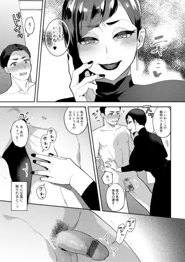 [Mogiki Hayami] Tuberose no Houyou - Embracement of the Tuberose Fhentai - Page 51