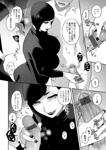 [Mogiki Hayami] Tuberose no Houyou - Embracement of the Tuberose Fhentai - Page 56