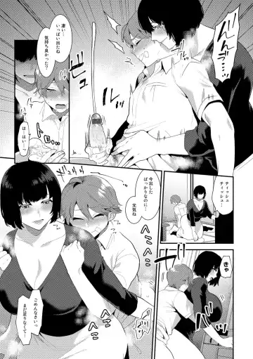[Mogiki Hayami] Tuberose no Houyou - Embracement of the Tuberose Fhentai - Page 79