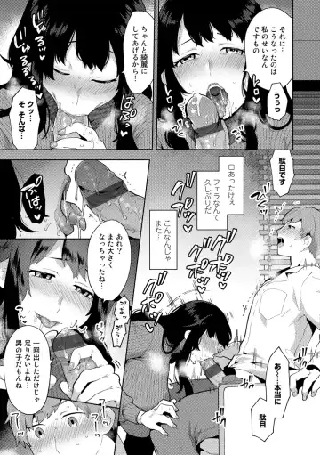[Mogiki Hayami] Tuberose no Houyou - Embracement of the Tuberose Fhentai - Page 97