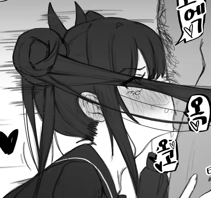 [Eonsang] Ouroboros manga Fhentai.net - Page 3