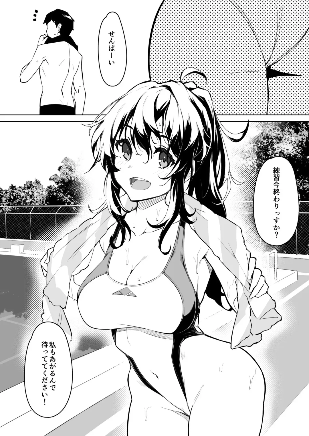 [Kekemotsu] Suieibu no Kouhai Fhentai - Page 2