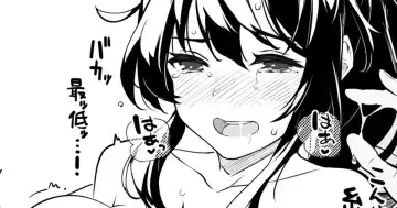 Read [Kekemotsu] Suieibu no Kouhai - Fhentai.net