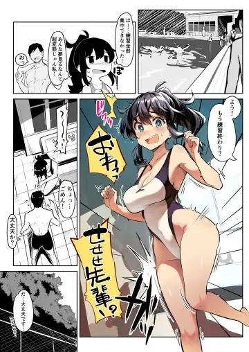 [Kekemotsu] Suieibu no Kouhai 3 Fhentai.net - Page 2