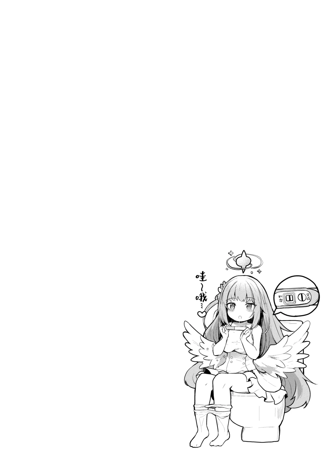 [Hinata Yuu] Mika no Yuuwaku Tanetsu Ecchi - She seduces her loving teacher and gets him to have sex with her inside. | 未花的诱惑播种性爱 Fhentai - Page 21