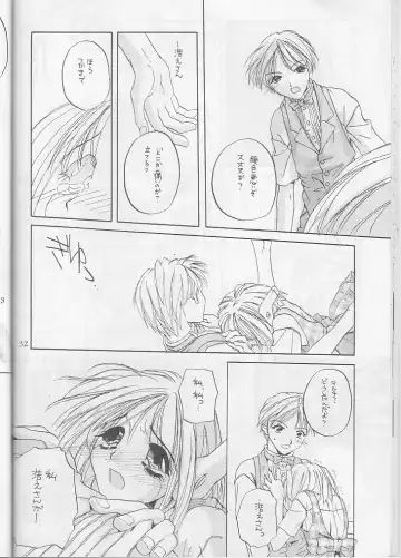 [Nakajima Yuka] Seifuku Ou 3 Fhentai - Page 32