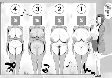 [Shiki] Kyonyuu JK o Tasuketa Kereba Musume no Hadaka Atetemite Fhentai - Page 7