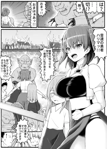 Yuusha Fuuzoku Fhentai.net - Page 6