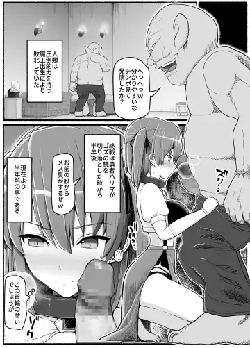 Yuusha Fuuzoku Fhentai.net - Page 8