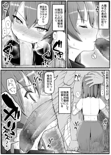 Yuusha Fuuzoku Fhentai.net - Page 9