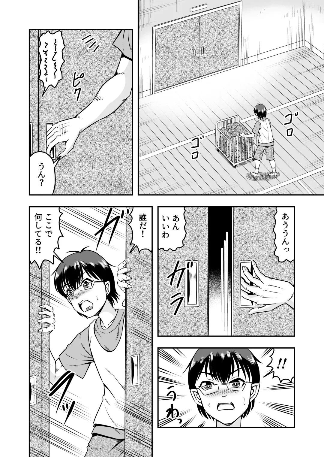 [Haracock] Yuri Couple no Neko to Irekawatte Onna o Shitte Shimatta Ore no Koto Fhentai.net - Page 4