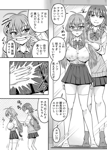 [Haracock] Yuri Couple no Neko to Irekawatte Onna o Shitte Shimatta Ore no Koto Fhentai.net - Page 25