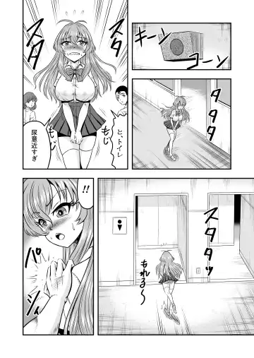 [Haracock] Yuri Couple no Neko to Irekawatte Onna o Shitte Shimatta Ore no Koto Fhentai.net - Page 28