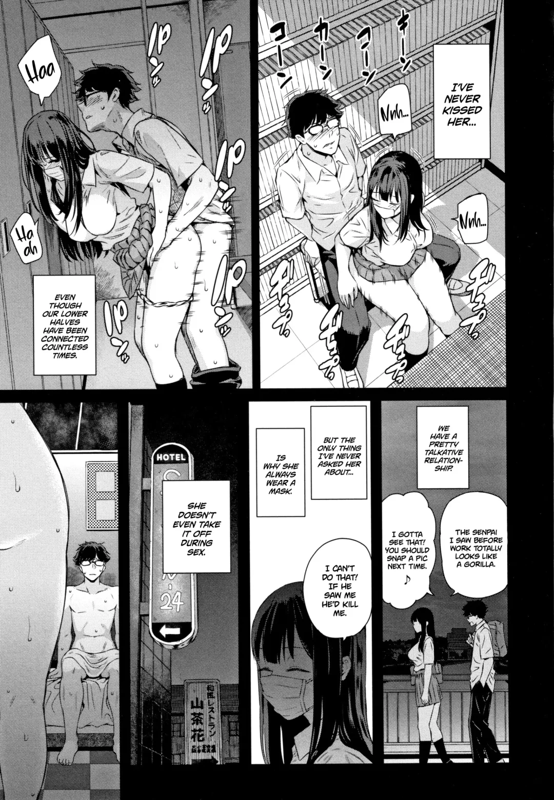 [Shioroku] Wakatsuki, Mask o Totteyo! | Wakatsuki, Take Off Your Mask! Fhentai.net - Page 11