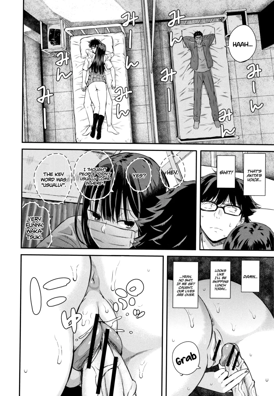 [Shioroku] Wakatsuki, Mask o Totteyo! | Wakatsuki, Take Off Your Mask! Fhentai.net - Page 16