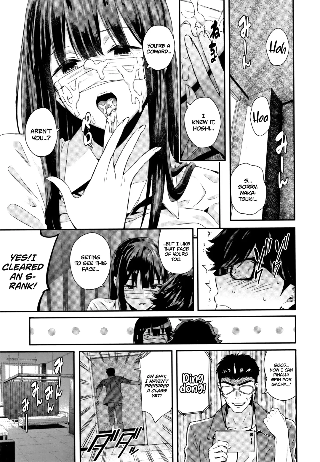 [Shioroku] Wakatsuki, Mask o Totteyo! | Wakatsuki, Take Off Your Mask! Fhentai.net - Page 27