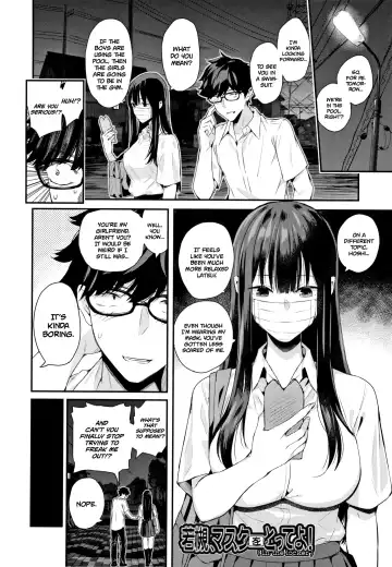 [Shioroku] Wakatsuki, Mask o Totteyo! | Wakatsuki, Take Off Your Mask! Fhentai.net - Page 42