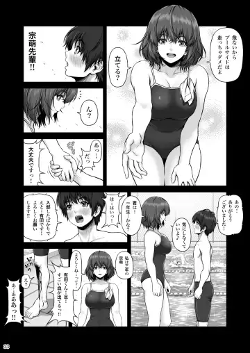 [Lioreo] CRAZY SWIMMER First Stage Fhentai.net - Page 34