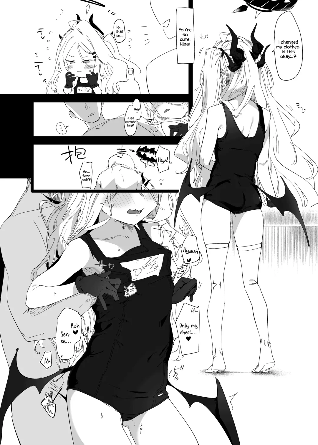 [Uno Ryoku] Mystic Night Fhentai - Page 17