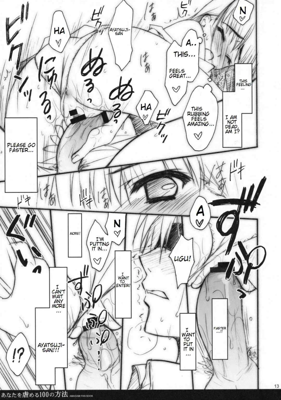 [Ryohka] Anata wo Ijimeru 100 no Houhou Fhentai - Page 12