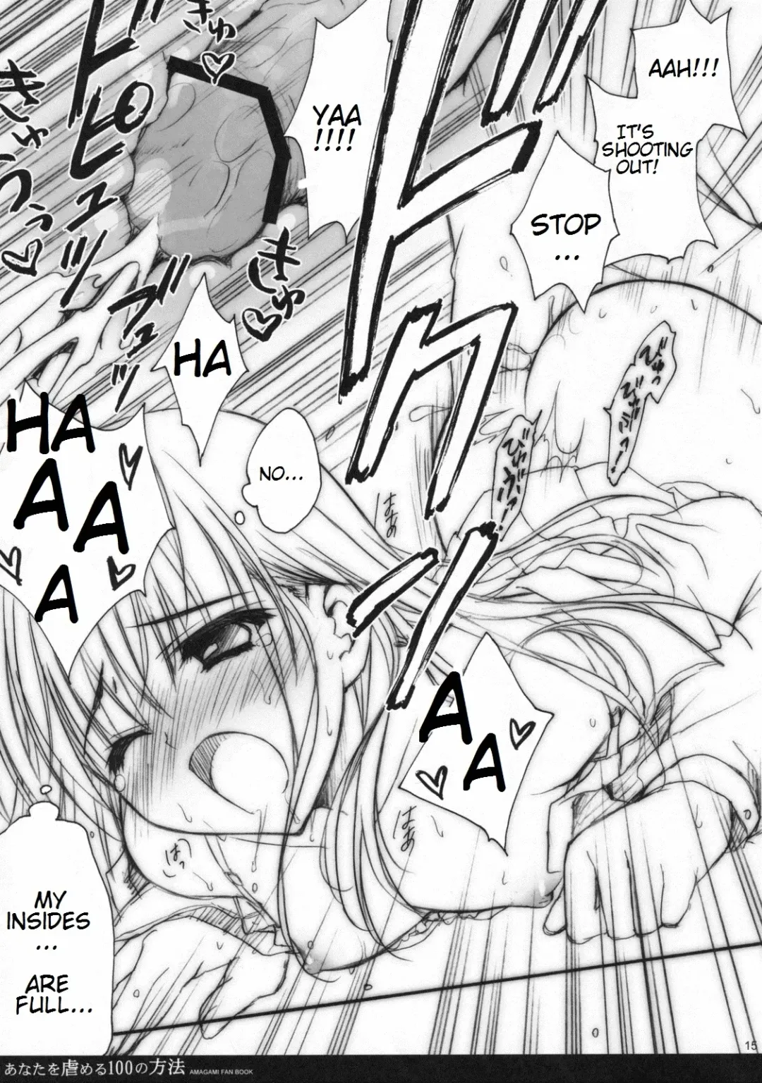 [Ryohka] Anata wo Ijimeru 100 no Houhou Fhentai - Page 14