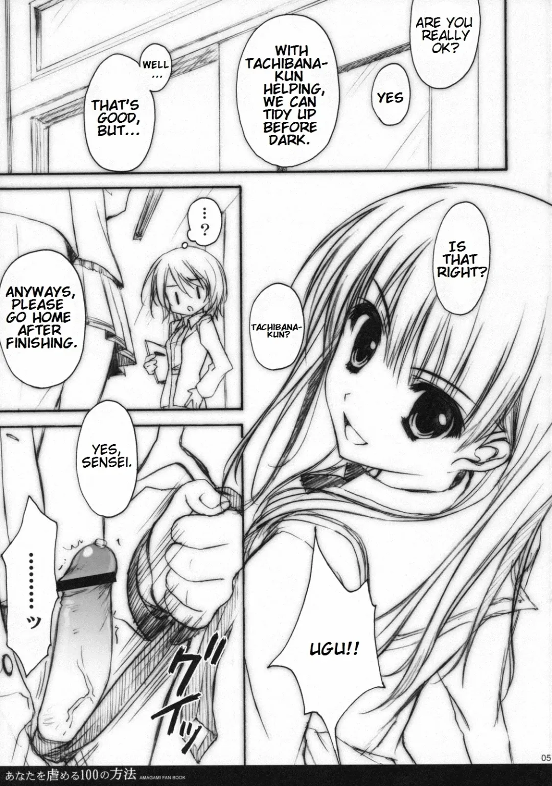 [Ryohka] Anata wo Ijimeru 100 no Houhou Fhentai - Page 4