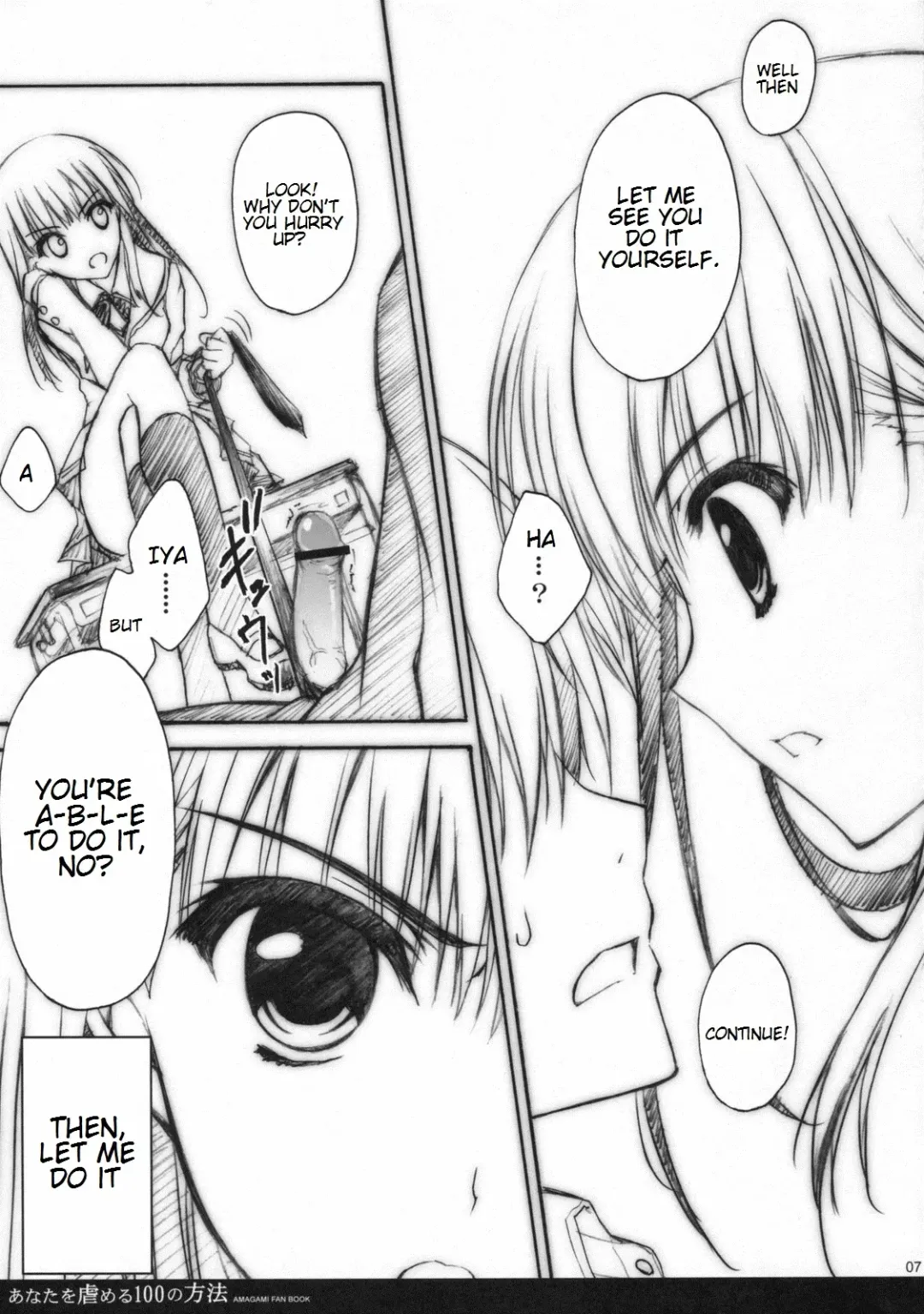 [Ryohka] Anata wo Ijimeru 100 no Houhou Fhentai - Page 6