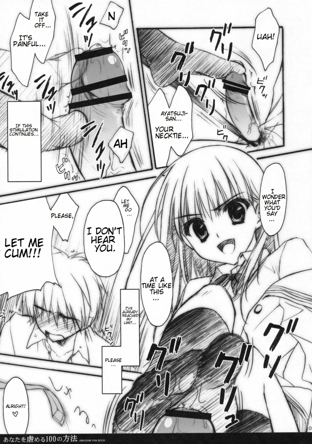 [Ryohka] Anata wo Ijimeru 100 no Houhou Fhentai - Page 8