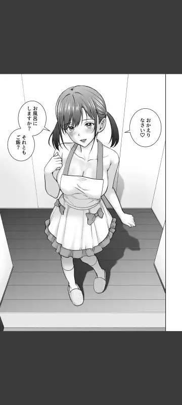 Haru Kurabe 5 Fhentai - Page 25