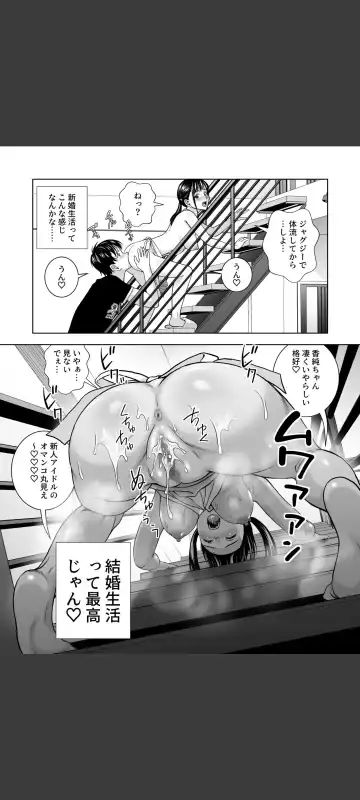 Haru Kurabe 5 Fhentai - Page 29