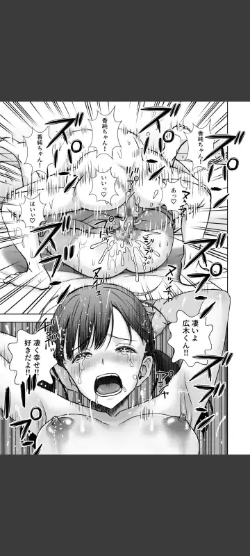 Haru Kurabe 5 Fhentai - Page 39