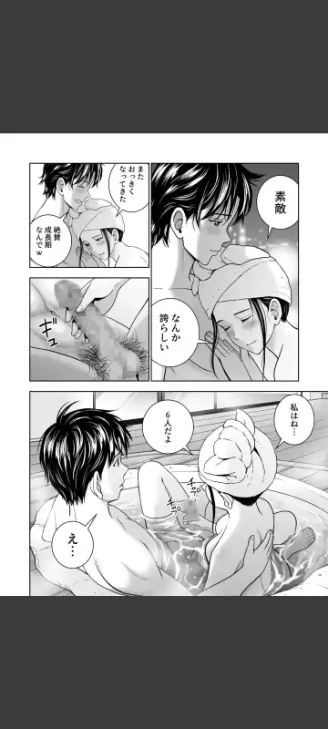 Haru Kurabe 5 Fhentai - Page 48