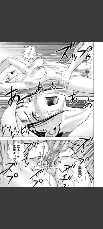 Haru Kurabe 5 Fhentai - Page 61