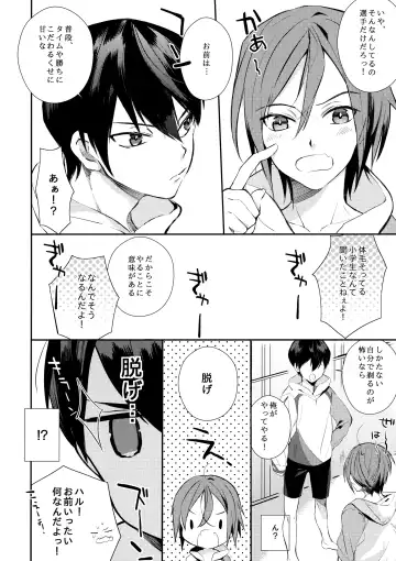 [Kashiwagi] Honto Muri! Fhentai.net - Page 7