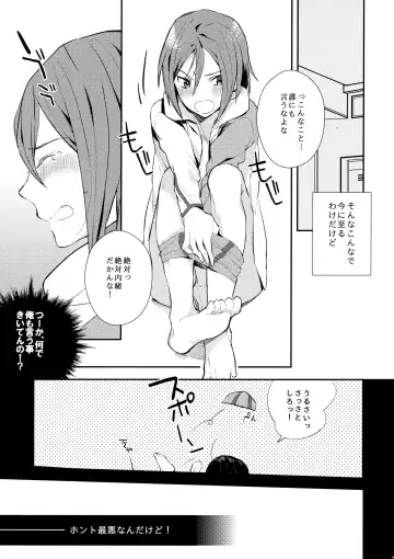 [Kashiwagi] Honto Muri! Fhentai.net - Page 8