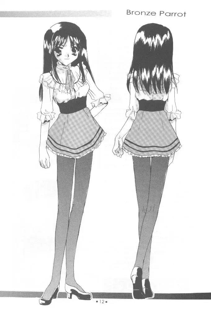 [Nakajima Yuka] 制服王 設定資料集 Fhentai - Page 11