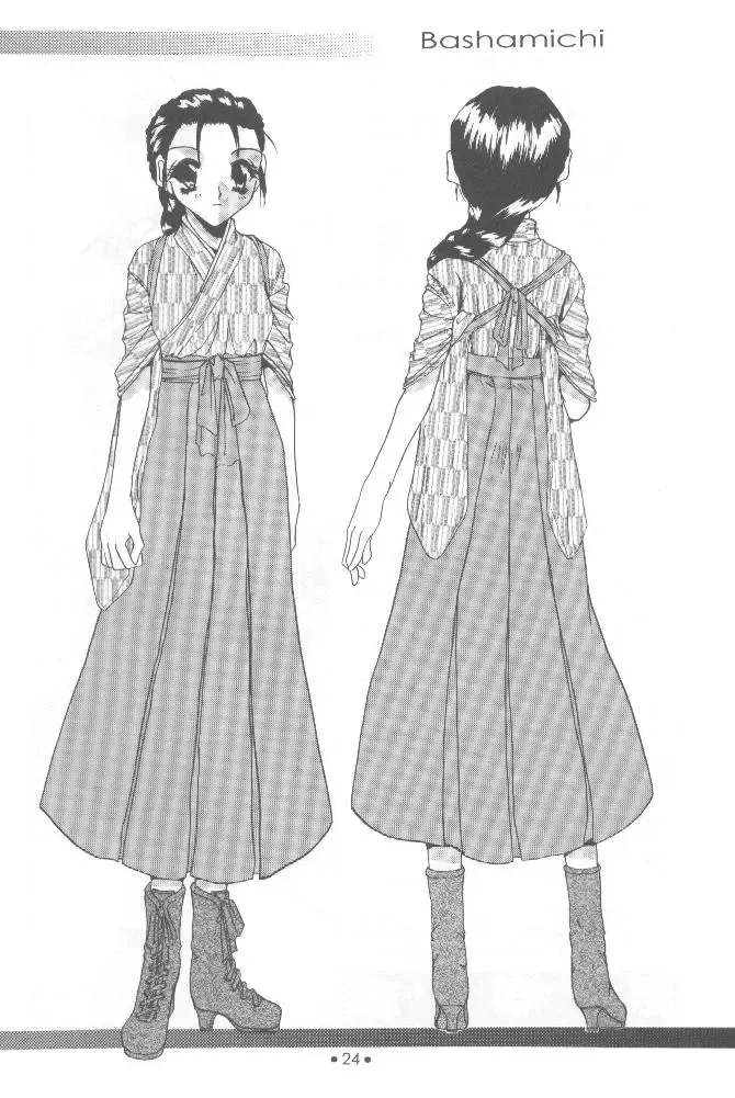 [Nakajima Yuka] 制服王 設定資料集 Fhentai - Page 23