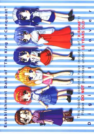 [Nakajima Yuka] 制服王 設定資料集 Fhentai - Page 42