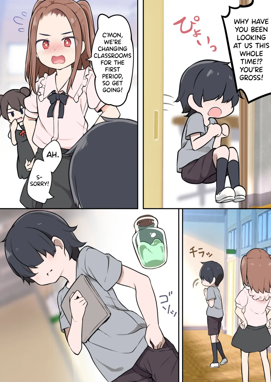 [Siina Yuuki] Shota ga Hyoui de Loli Ecchi! ~Class no Tsundere Iinchou ni Hyoui shita Boku~ Fhentai.net - Page 6