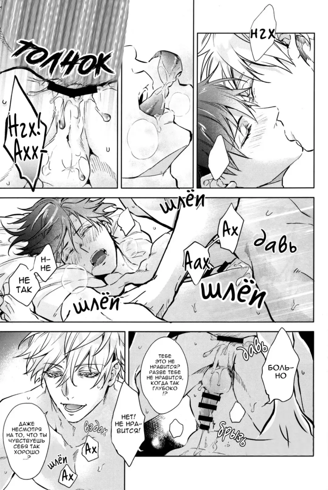 [Takami] Shucchou Zenya Fhentai.net - Page 7