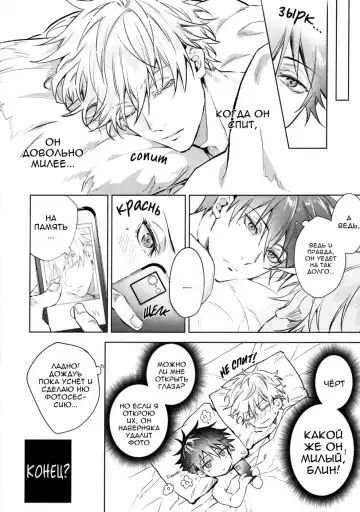 [Takami] Shucchou Zenya Fhentai.net - Page 10