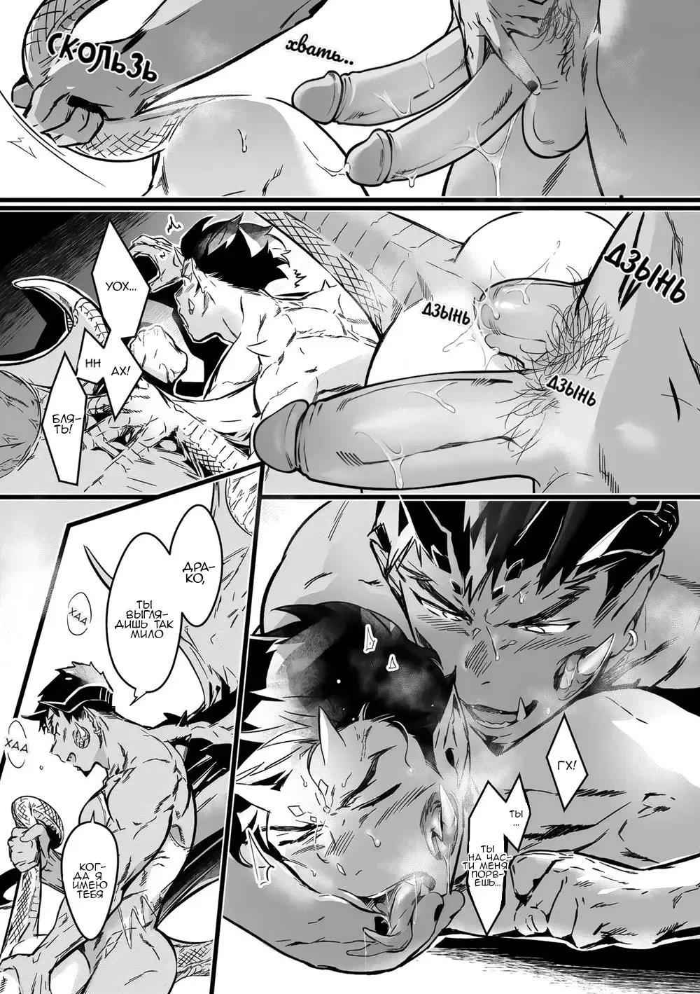 [Jnnkleche] Inma ga Teisoutai o Tsukeru Toki Fhentai - Page 19