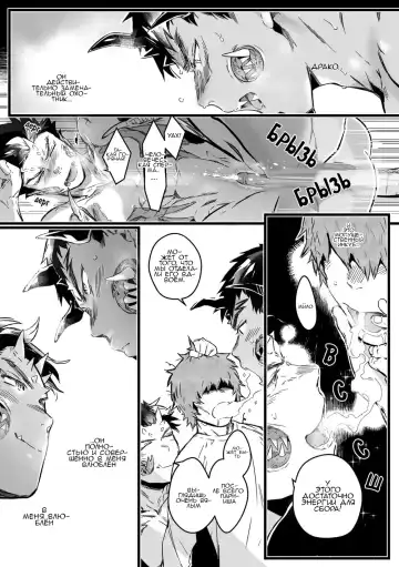 [Jnnkleche] Inma ga Teisoutai o Tsukeru Toki Fhentai - Page 17